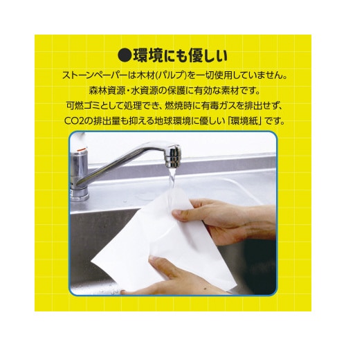 非常用食器折り紙