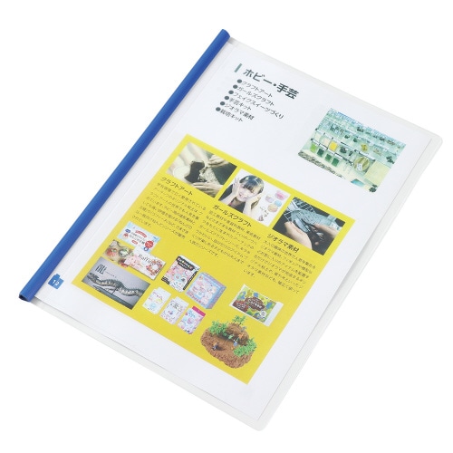 レール式クリアファイル 10冊組
