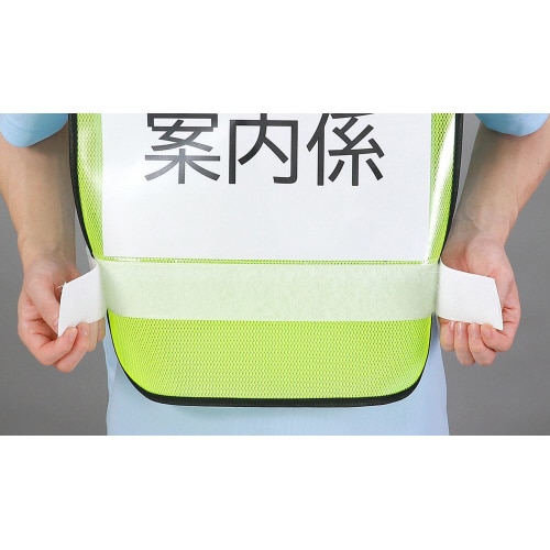 反射ビブスベスト(A4ゼッケンクリアポケット付き)