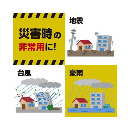 携帯簡易トイレ