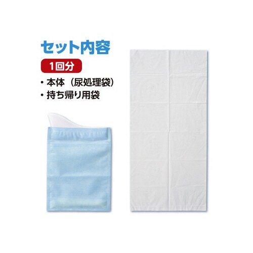 携帯簡易トイレ