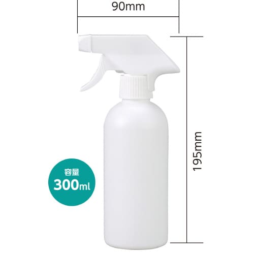 スプレー容器ガンタイプ 300ml 丸型
