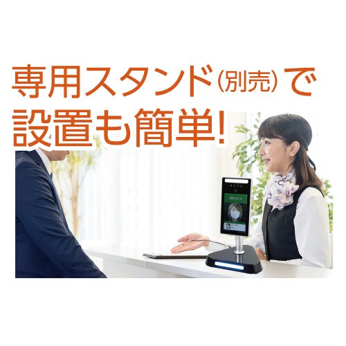 サーマルカメラ 顔認証型8インチ FR8−01