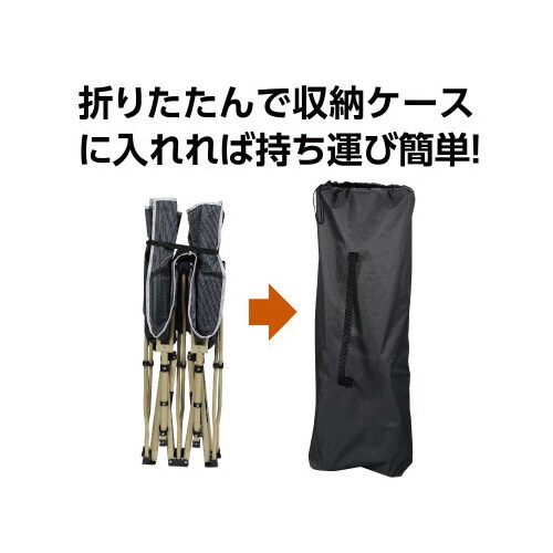 折り畳み式簡易ベッド 耐荷重250kg