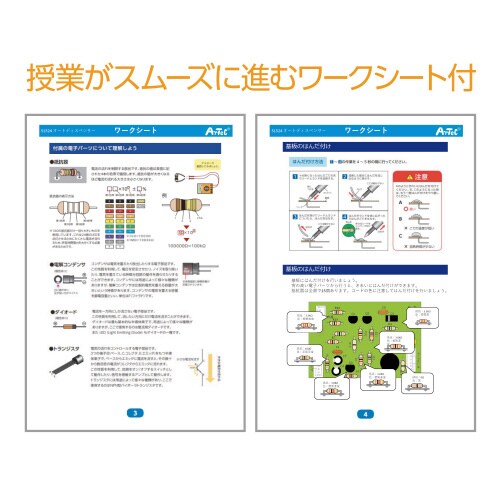 オートディスペンサー(アルコール消毒用)キット