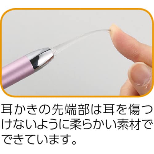 LED付耳かき(ピンセット付)