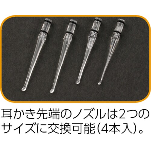 LED付耳かき(ピンセット付)