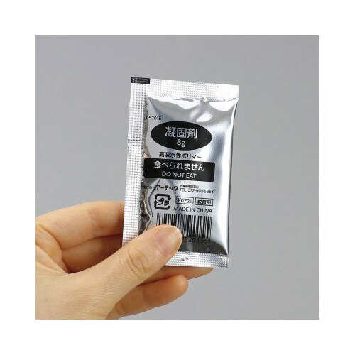 AT携帯ポケットトイレ