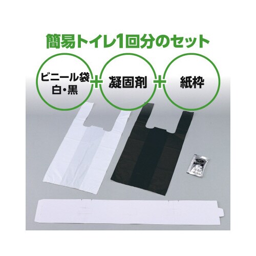 AT携帯ポケットトイレ