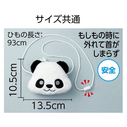 アニマルポーチ パンダ