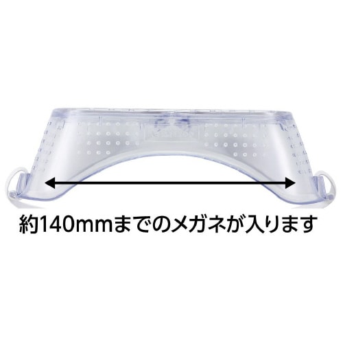 セーフティゴーグル