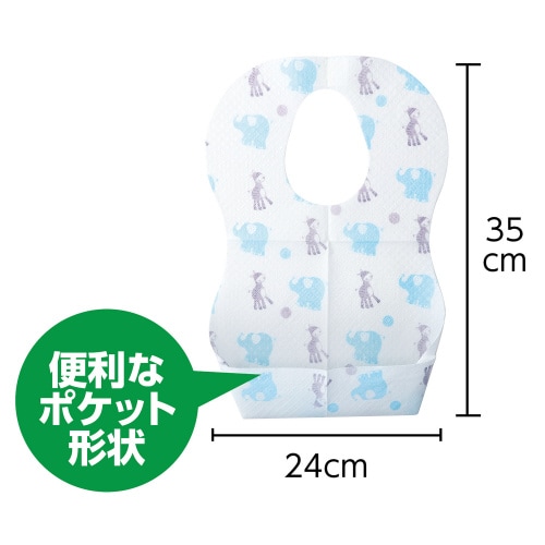 乳児用不織布まえかけ(5枚入)