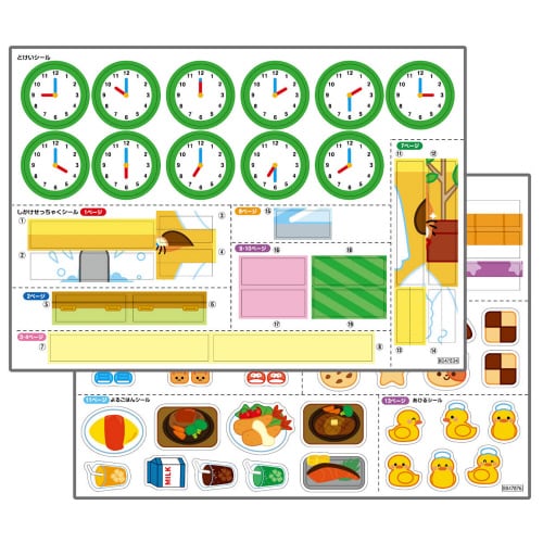 きってはってとびだす絵本作り