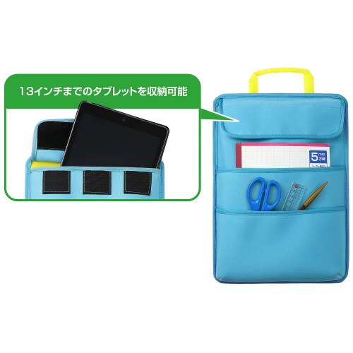 タブレットケース付 たんけんボード