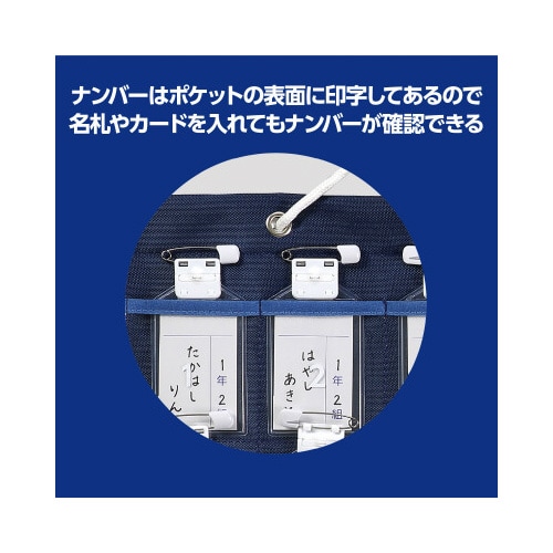 多目的ネーム・カードホルダー