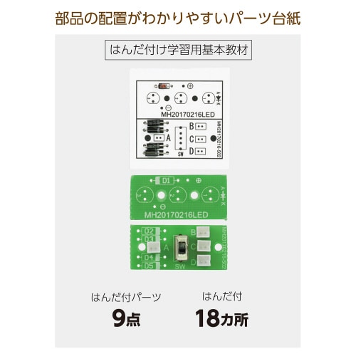コンパクトダイナモラジオライト