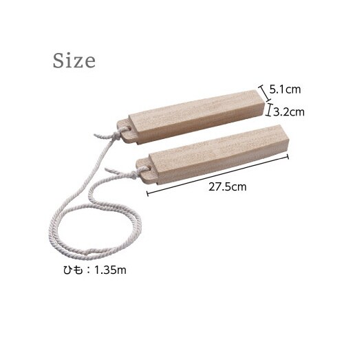 拍子木(ひも付)