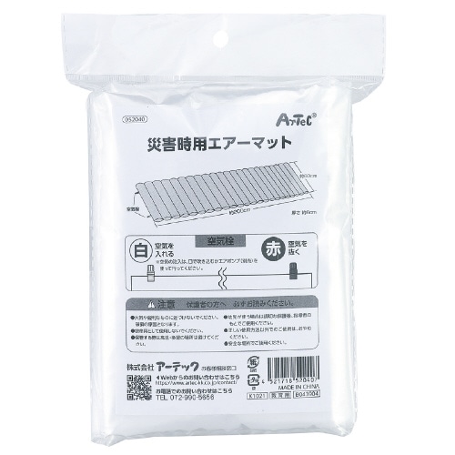 災害時用エアーマット