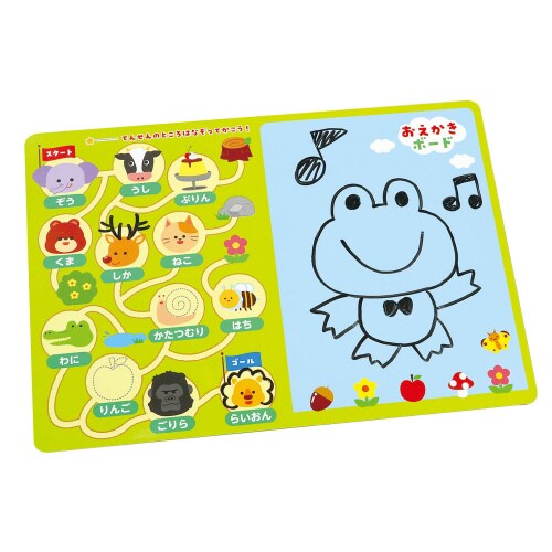 かいてけせる しりとりめいろボード