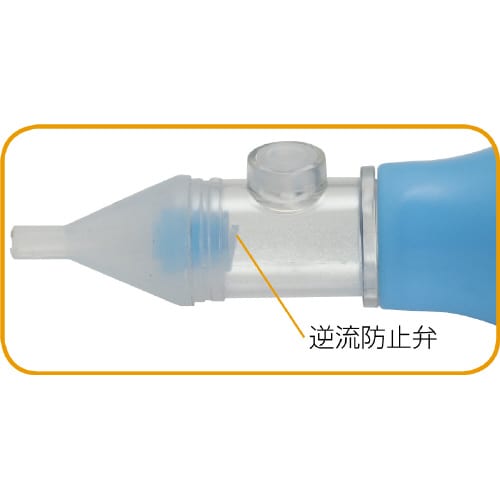 鼻吸い器