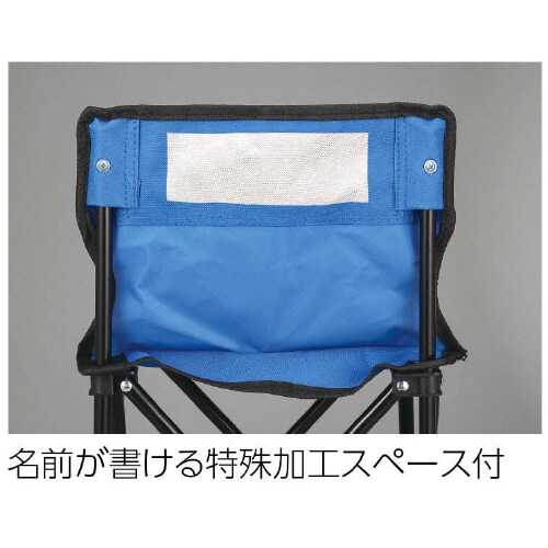 折りたたみ式コンパクトチェア