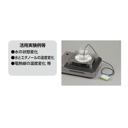 アーテックロガー用水温センサー