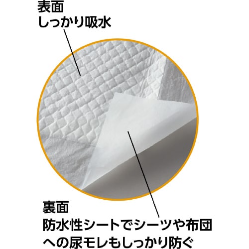 使い捨て防水シーツ 10枚組