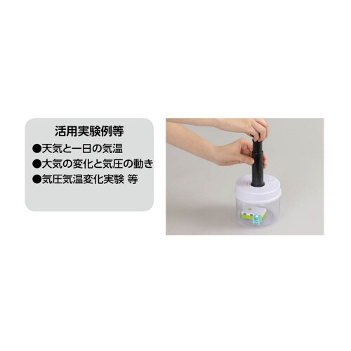 アーテックロガー用気象センサー