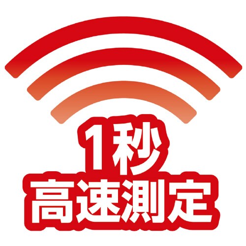 非接触温度計 保管ポーチ付