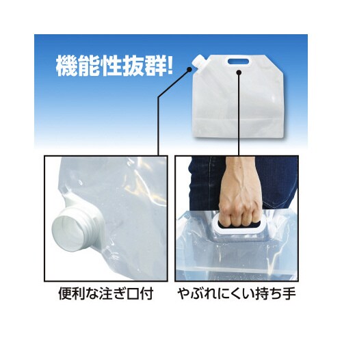 非常用給水袋 5L