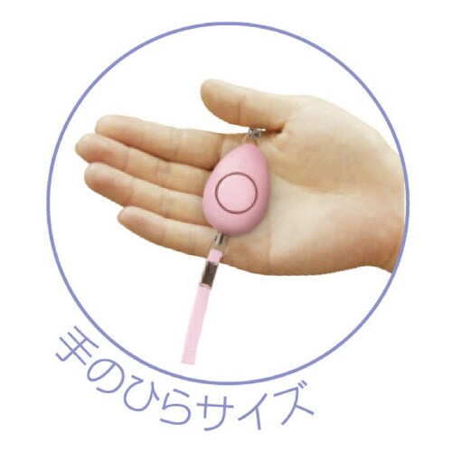 小型防犯ブザー(ミュウ)ライトグリーン