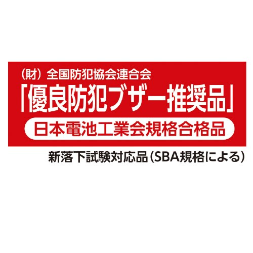 小型防犯ブザー(ミュウ)ライトグリーン
