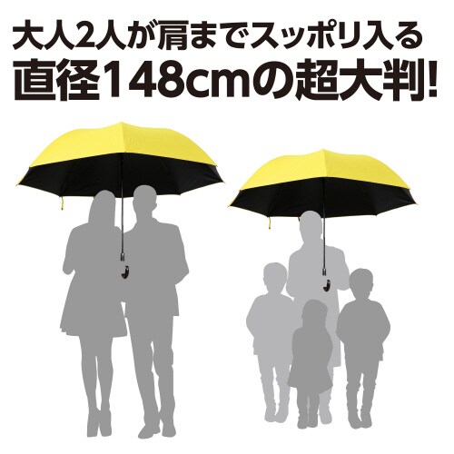 大型傘 ネイビー