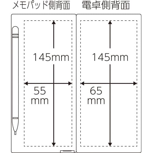 ソーラー電卓付き電子メモパッド