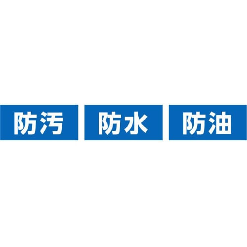 不織布ガウン白(10枚組)