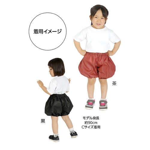 かぼちゃパンツ C 緑