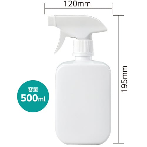 スプレー容器角型 500ml ガンタイプ