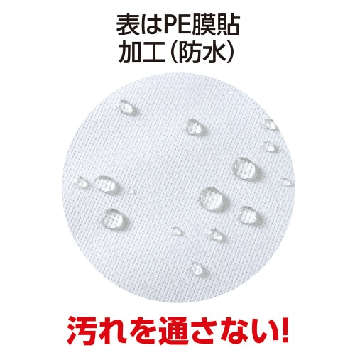 使い捨てシーツ 白 ミニ 36×60cm 50枚入