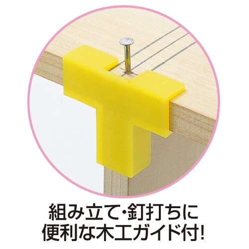 木工本立て(ラジアタパイン集成材)