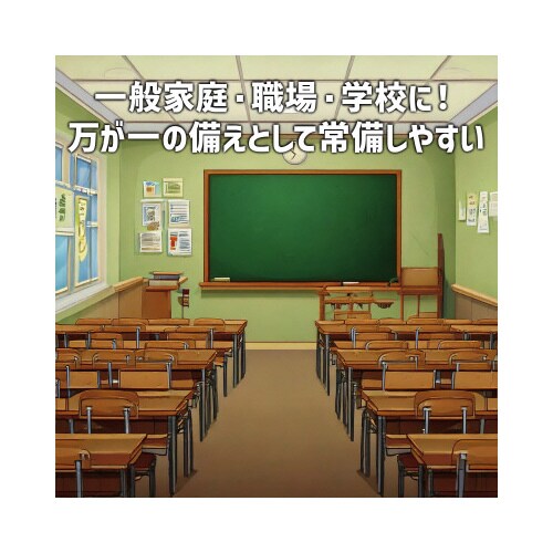 ヘルメット保管用ネット