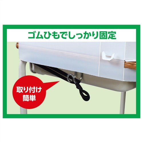 旧JIS規格対応学校机用落下防止ギガシールド