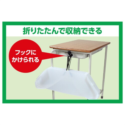 旧JIS規格対応学校机用落下防止ギガシールド