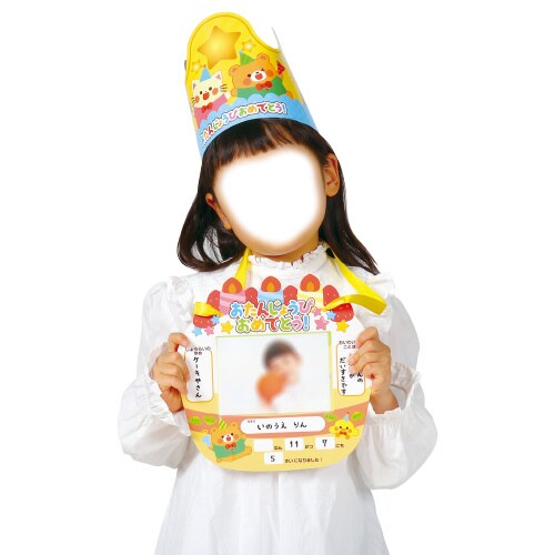 お誕生日かんむり&カードセット