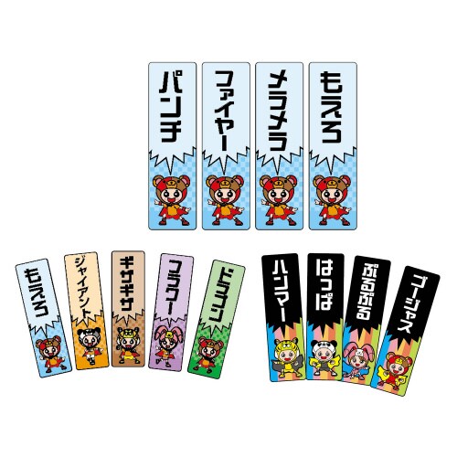 つないでさけべ!ひっさつわざ