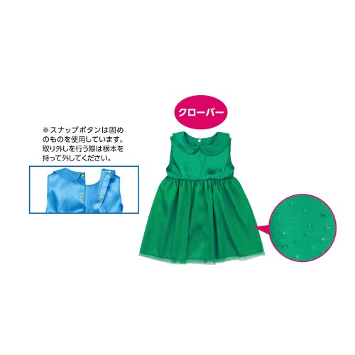 チュールドレス クローバー