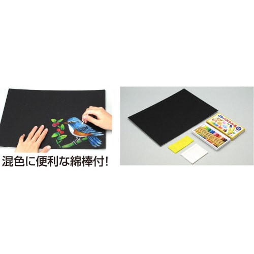 チョークアートセット