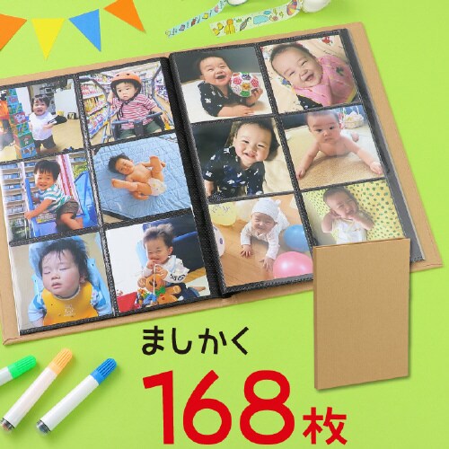 お絵かきましかくアルバム 薄