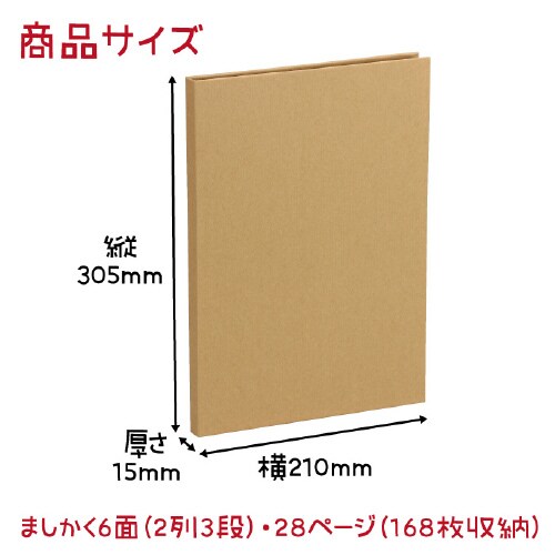 お絵かきましかくアルバム 薄