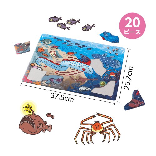 ふしぎな深海のいきものパズル