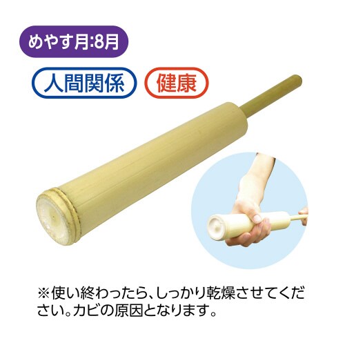 竹でできた水てっぽう